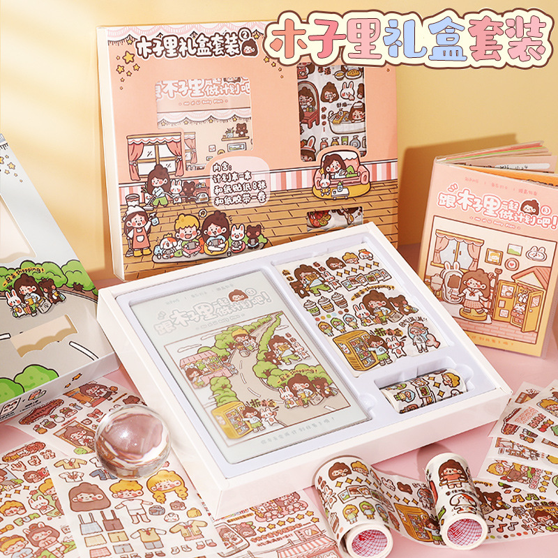 Hand Account Sticker Set Adhesive Material Gift Box for Girls Cartoon Decorative Stickers Cute Tape Gift Gift