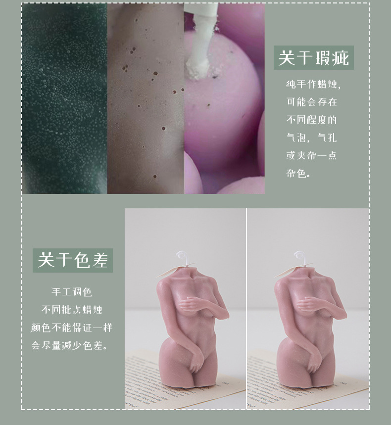 人体蜡烛_21.jpg