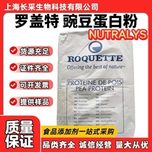 �M�ڷ����_�w���㶹���׷� NUTRALYSֲ�ﵰ�׷�ĩ85%�㶹���x����