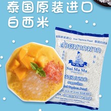 ̩ˮ����������500gС����¶�������������̲��