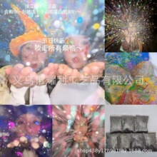 手心烟花圣诞七彩闪粉细美甲亮片爆闪粉片uv胶金粉流麻沙亮批发代