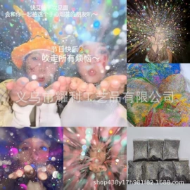 金葱粉;美甲饰品;沙石砾石