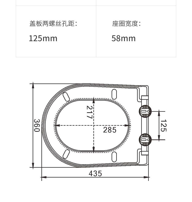 Amazon's new slow-lowering quick-installation toilet seat cover accessory, a thickened toilet seat cover suitable for home bathrooms Specification drawing