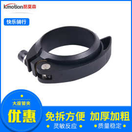 山地自行车座管夹公路车单车铝合金座杆夹坐管夹自行车坐管夹配件
