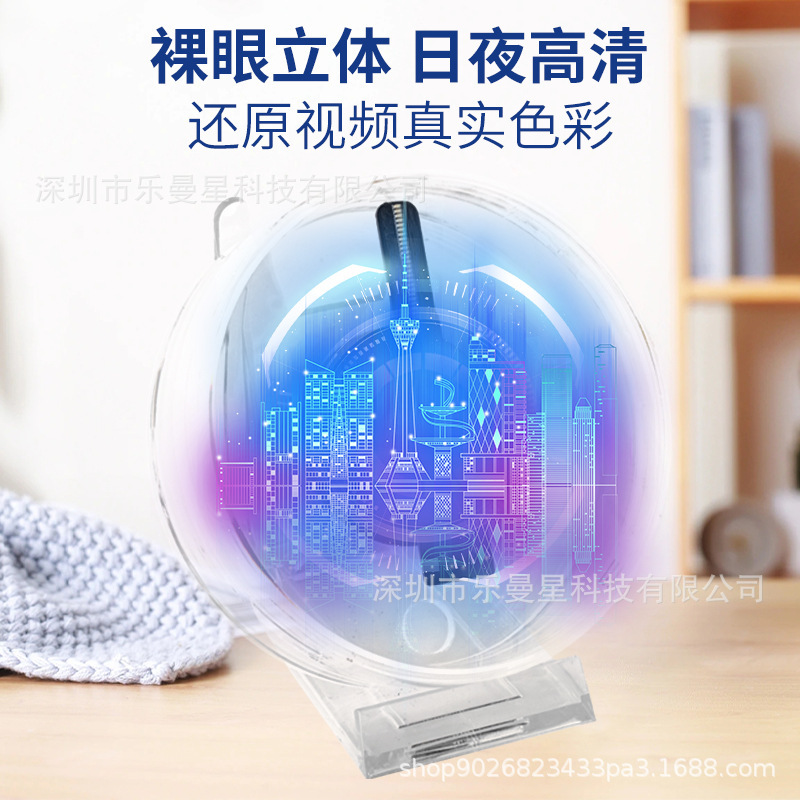 새로운 12CM 3D 홀로그램 팬 데스크탑 홀로그램 프로젝션 장식품 3 차원 동적 크리스마스 에어 서스펜션 눈부신 화면