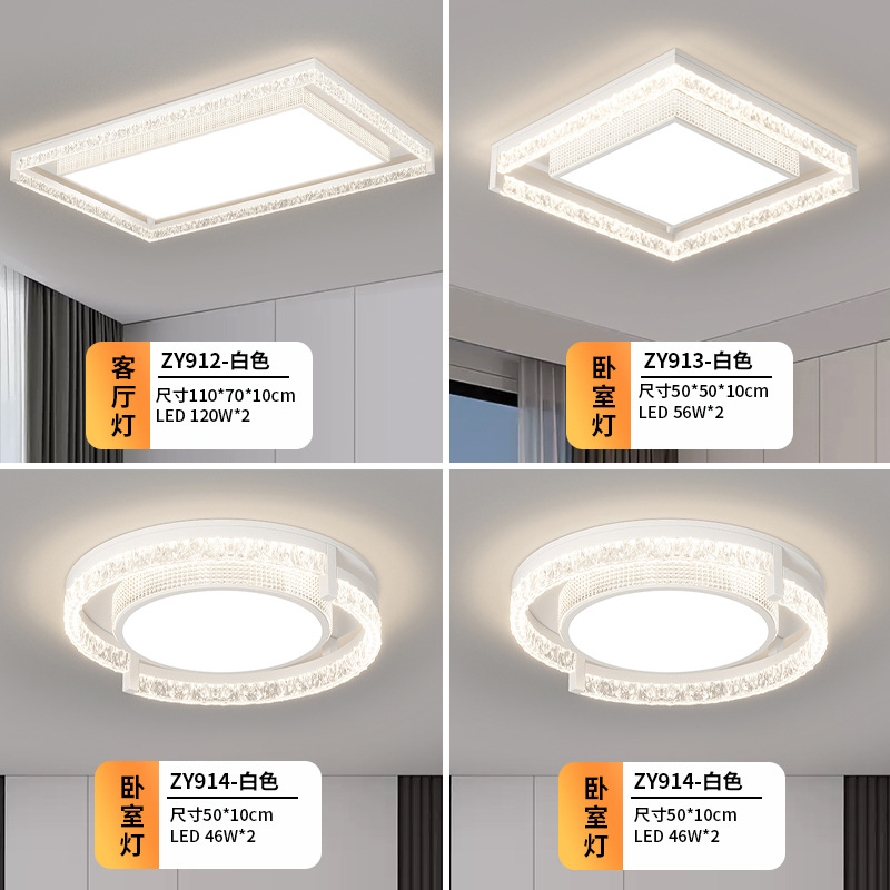 Lámpara de sala de estar minimalista de estilo italiano, lámpara de techo, atmósfera simple moderna, lámpara de dormitorio de espectro completo, paquete de lámpara para toda la casa