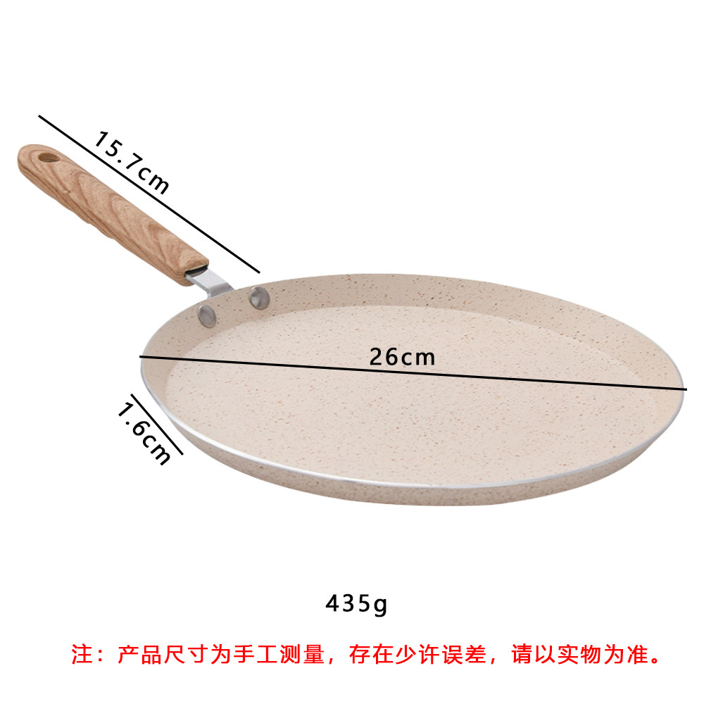 26cm435g(02702026)