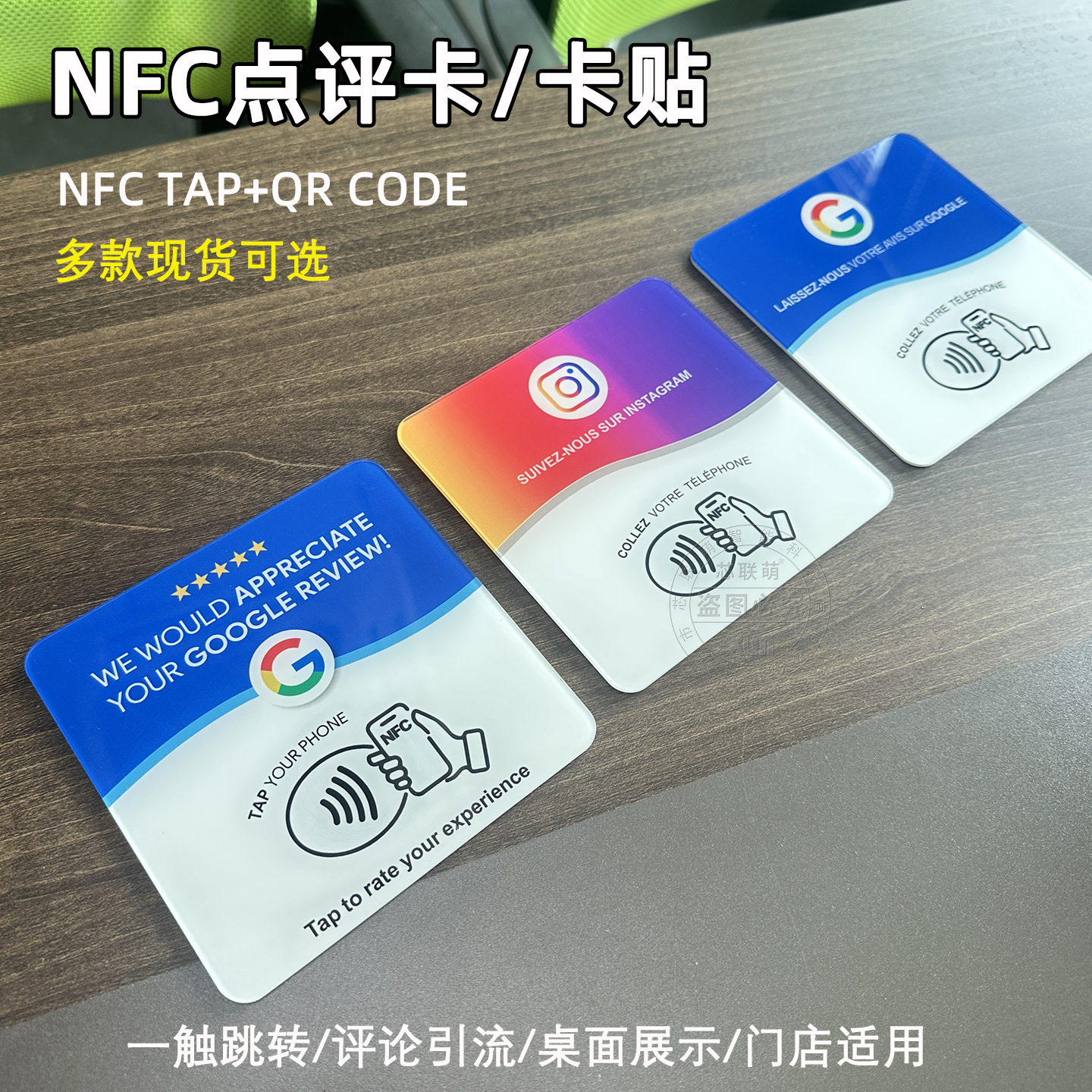 NFC rəy kartı — akril stol stikeri, Google və Instagram üçün