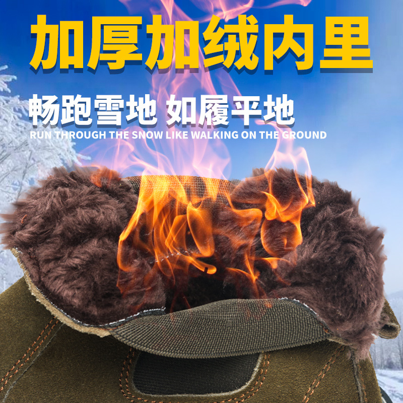 Men's Electric Welding Flame-Resistant Anti-Scuff Leather Upper with Tire Rubber Sole Safety Shoes with Steel Toe Protection