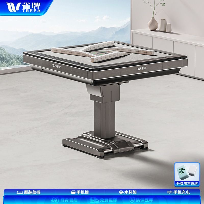 新款全自动智能过山车麻将机餐桌两用取暖折叠麻将桌|undefined