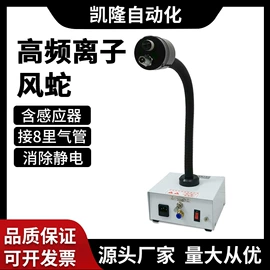 点胶设备;打胶机;离子风机