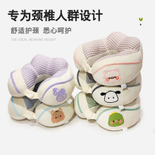 华夫格u型枕靠枕护颈枕飞机脖子颈椎头枕成人脖枕学生u形枕头夏季