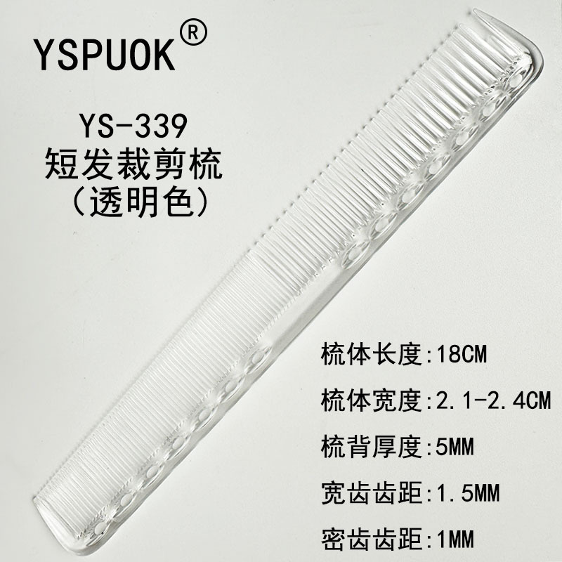 339 투명