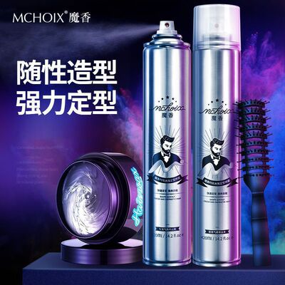 Hair Spray Manufactor Direct selling man Hair Styling Adhesive Lasting Stereotype Hair gel Spray wholesale