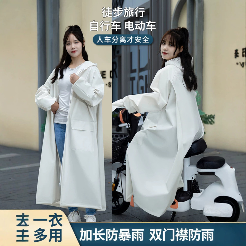 Women's Long Raincoat for Heavy Rain, Full-Body Protection, Suitable for Adults, Single-Person Use, for Electric Vehicles, and for Students Going to School Women's Long Raincoat for Heavy Rain, Full-Body Protection, Suitable for Adults, Single-Person Use, for Electric Vehicles, and for Students Going to School