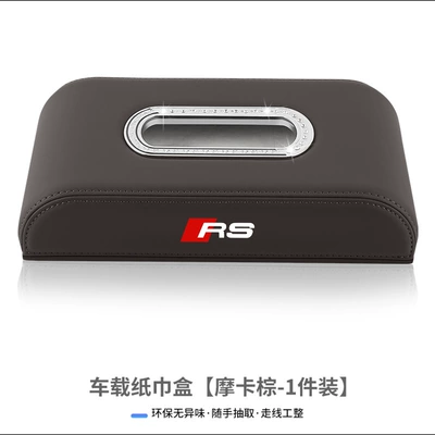 Car Tissue Box 2025 New — Car tissue box/set - tissue-box-rs-mark-mocha-brown