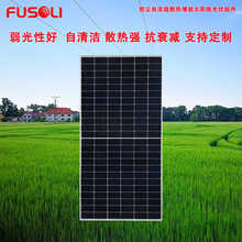 �V�|����̫���늳ذ�530W�߆ξ��K�W�ֲ�ʽ����վ��Ч��Ƭ�M��