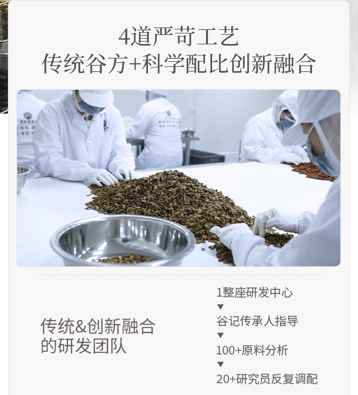Astragalus Angelica Codonopsis Red Date Longan Goji Herbal Tea Bag Combination for Women Daily Wellness 324g in use