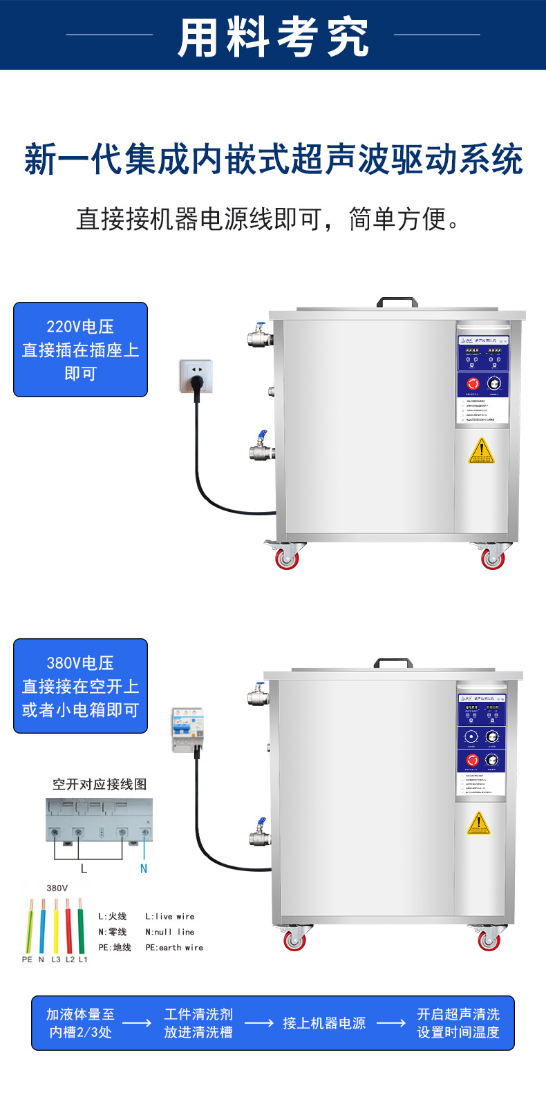 单槽-详情_04.jpg
