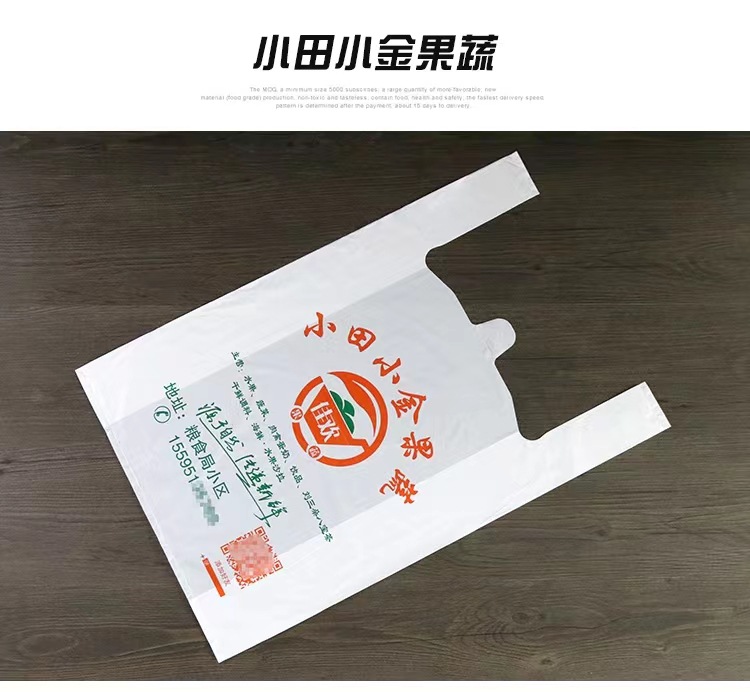 微信图片_20221210201308