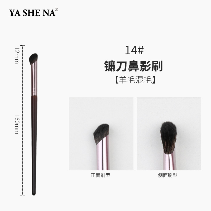 Nuevo conjunto de cepillo de maquillaje de alta gama, polvo de cabello animal, blush, sombra de ojos, conjunto completo de cepillo de maquillaje.