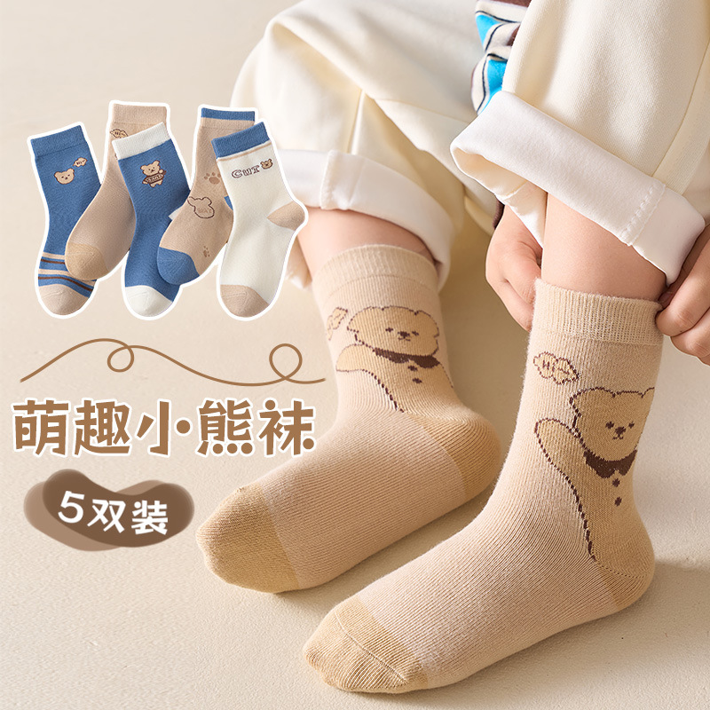[Nuevos productos] Calcetines para niñas Calcetines para niños Primavera y otoño Calcetines de arco iris para niñas de tubo medio para estudiantes Deportes de todo fósforo