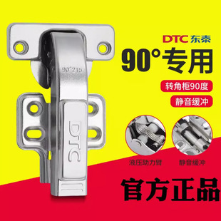 �|̩DTC�q�90��ƽ���Tƽ�_�T���ú���]�T180�����ᾏ�_�����T�q
