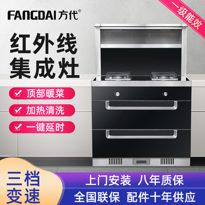 廠家生産紅外線消毒櫃套裝 廚房集成竈 壹體式廚房抽油煙機17批發