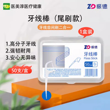 ��������������X�gˢ����һ���p�坍ëˢ��β��ˢ�^������βˢ