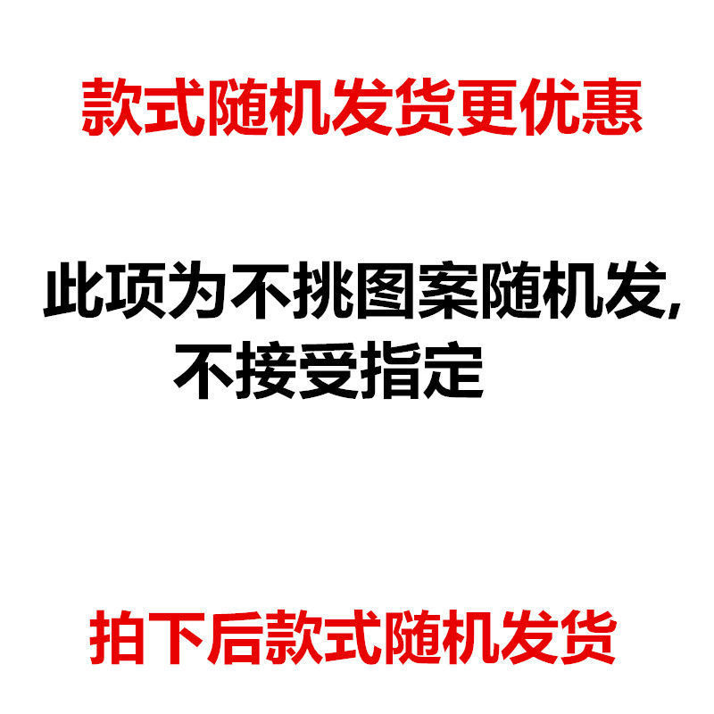 카디건-남성용 랜덤 헤어