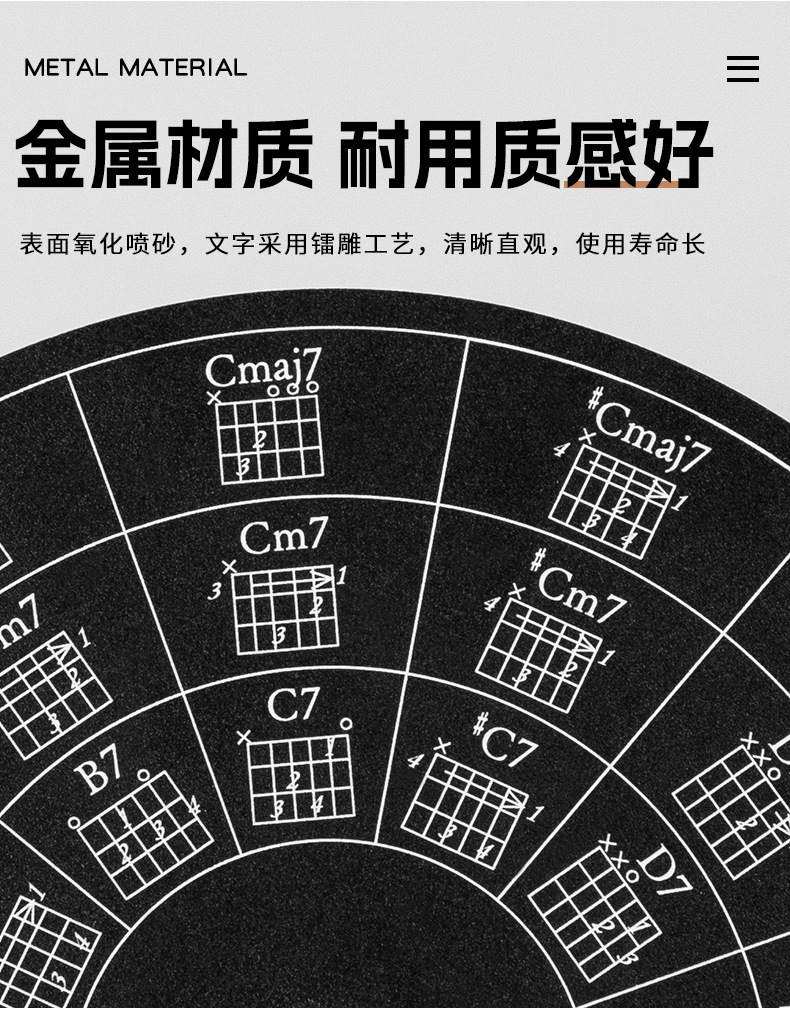 民谣吉他和弦轮盘五度圈和弦表乐理学习工具和弦级数理论铝合金-阿里巴巴
