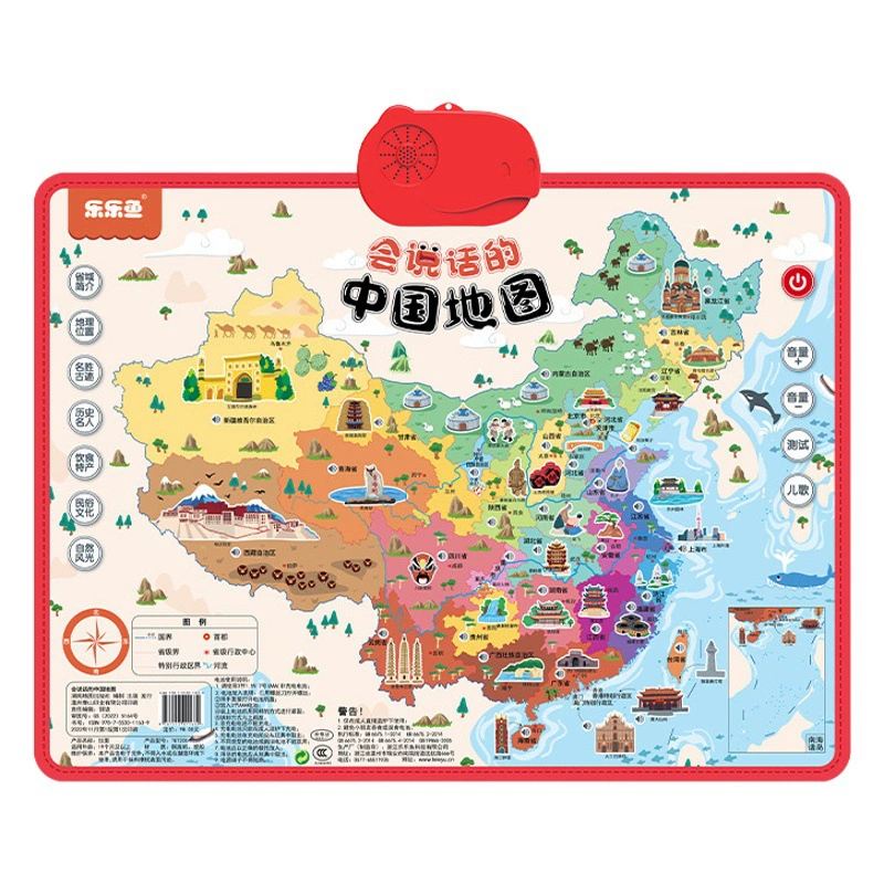 Lele Fish Sound Настенная диаграмма Говорящая карта Китая Объясняет региональную культуру с китайскими особенностями Чтение Звуковая живопись