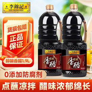 ���\ӛ������1.9L���r�rζʮ����賴����ӻ��պ��Ͱ�b����