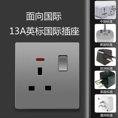 英標開關插座面板86型家用五孔USB香港英規多三孔暗裝英式一開13A