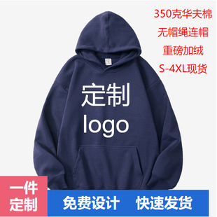 �W���q�Bñ������logo�羳��a���ןoñ�K350g��ʿ�ӽq�Bñ�l��