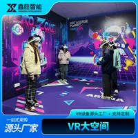 Vr Неограниченное пространство платформы пирамиды Игровая приставка стрельба из пистолета чувство тела все в одном оборудование Музея культурного туризма