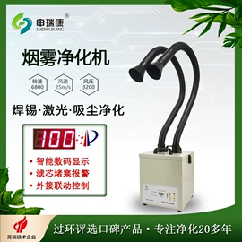 空气净化设备;空气净化器;油烟净化设备