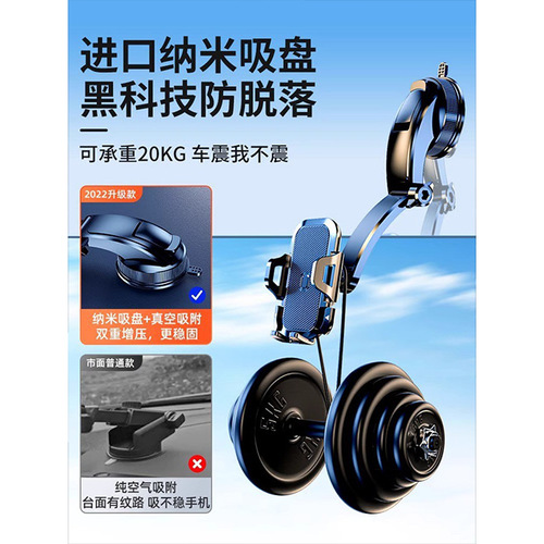 Suction Cup Car Phone Mount with Folding Clasp, Fixed Support, Anti-Shake, Universal Car Navigation Mount
