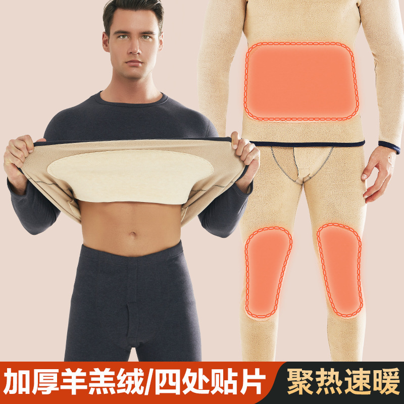 Men's Fleece-Lined, Thickened Thermal Underwear Set with Patches, Extra Thick for Autumn and Winter, Knee Protection, Extended Length to Protect Joints Men's Fleece-Lined, Thickened Thermal Underwear Set with Patches, Extra Thick for Autumn and Winter, Knee Protection, Extended Length to Protect Joints