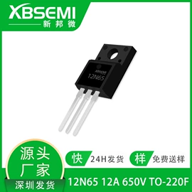 肖特基二极管;N沟道;桥式整流器