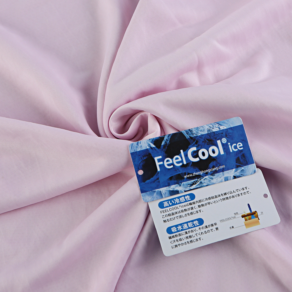 0633锦纶接触凉感汗布 (14).JPG