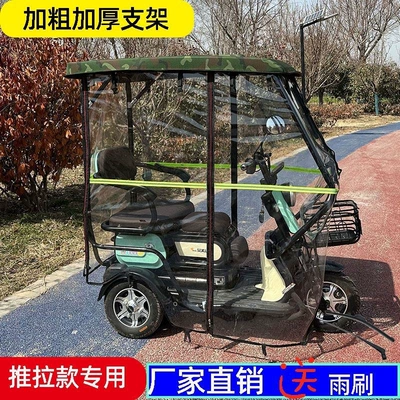 Avtomobil yan çətirləri type, suitable for all - 13070-camouflage-composite-top-transparent-full-set-with-free-wipers