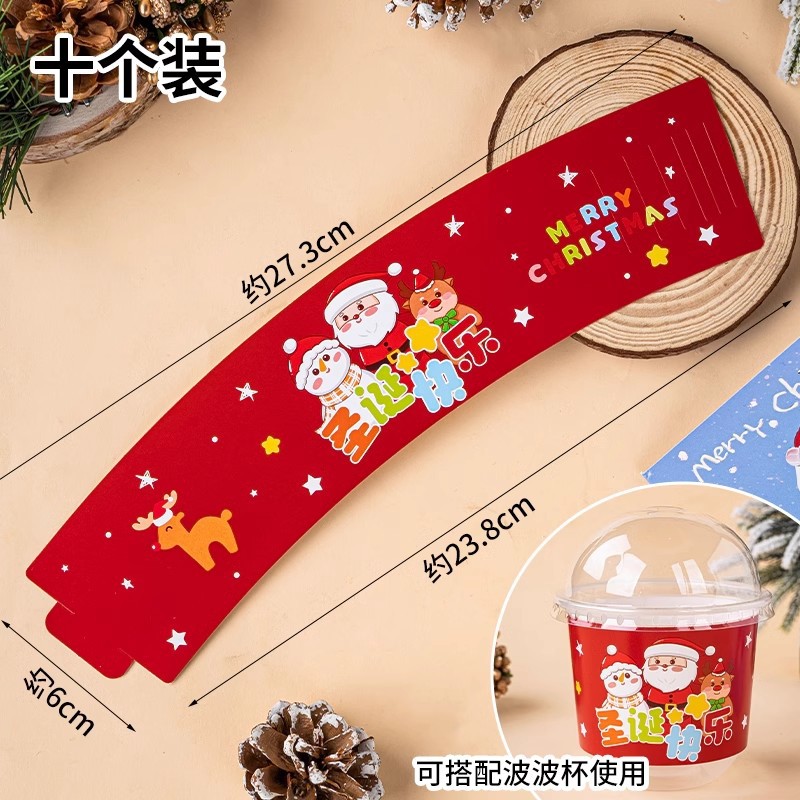 2025 Navidad Bo Bo Cup Cake Decoración de la casa caja de mano caja de embalaje de postres juntos para la Navidad