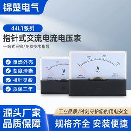 电流测量仪表;电压测量仪表;其他电工仪器