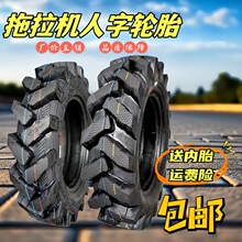 �����C����݆̥600-12 14 650 750-16 8.3 9.5 11.2-20-24�r��̥