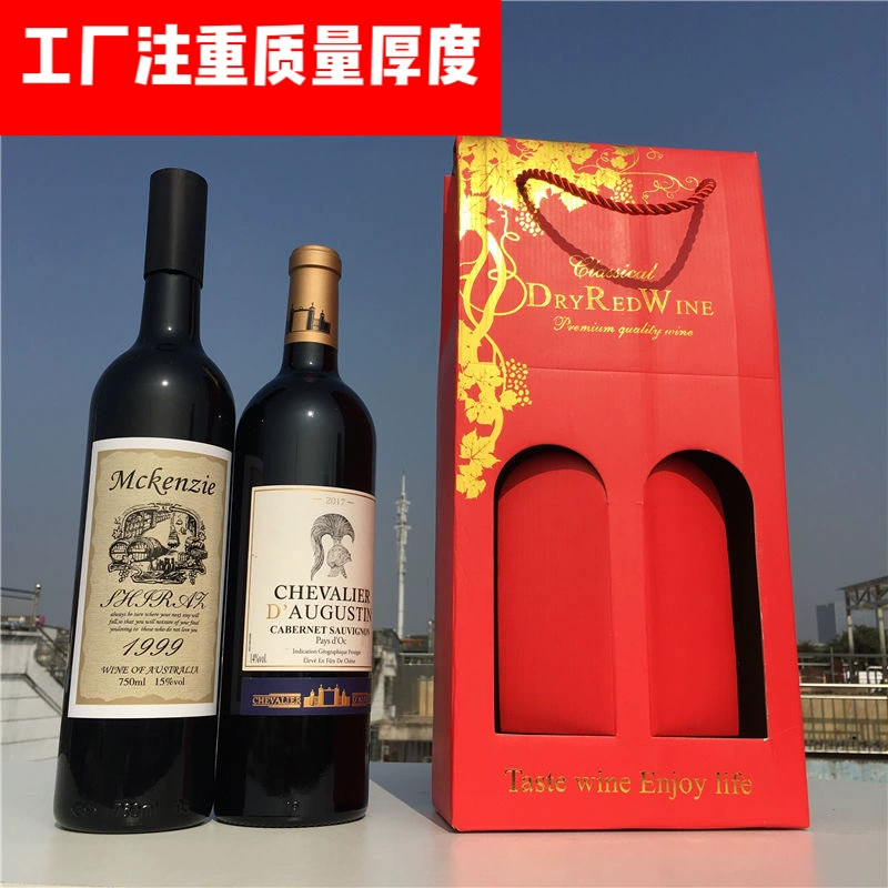 Винная коробка винная Подарочная коробка винная коробка Одиночная двойная переносная коробка Подарочная сумка винная сумка в наличии напечатана