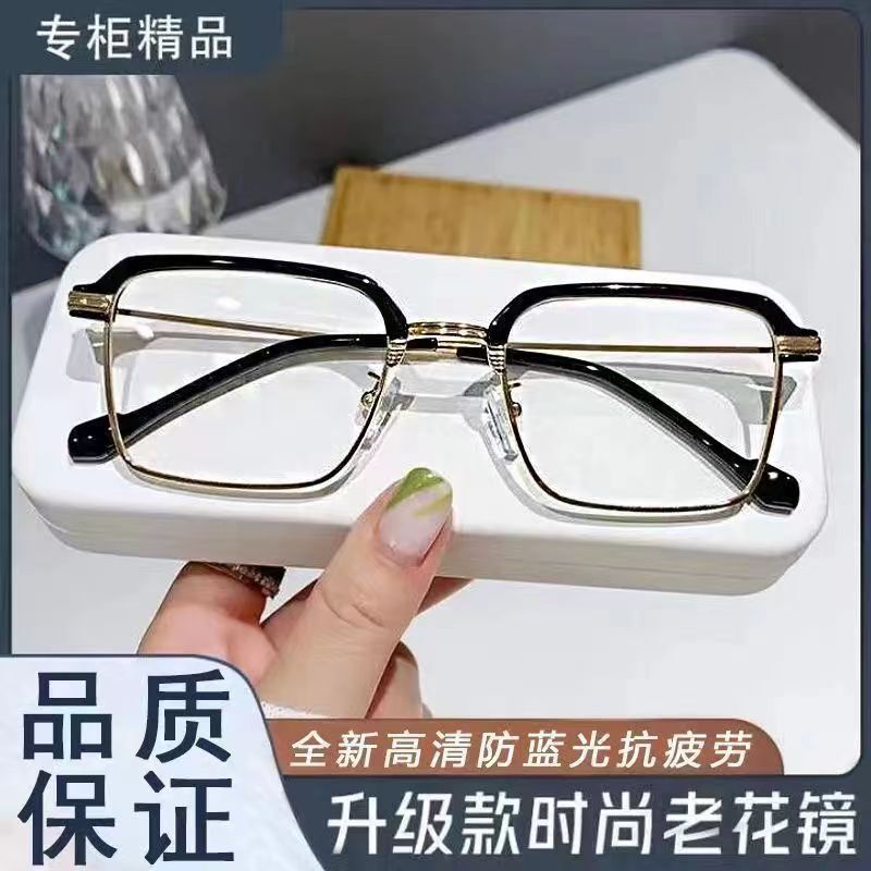 Smart Zoom Presbyopic Glasses Auto-adjustable Presbyopic HD Anti-blue Light Multi-focus Elderly Glasses Smart Zoom Presbyopic Glasses Auto-adjustable Presbyopic HD Anti-blue Light Multi-focus Elderly Glasses