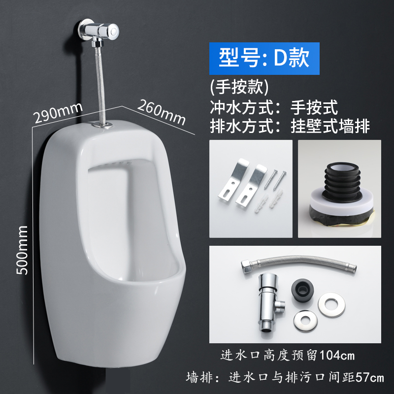 Mingitorio de Cerámica con Sensor Automático Montado en Pared para Baño Doméstico image 8