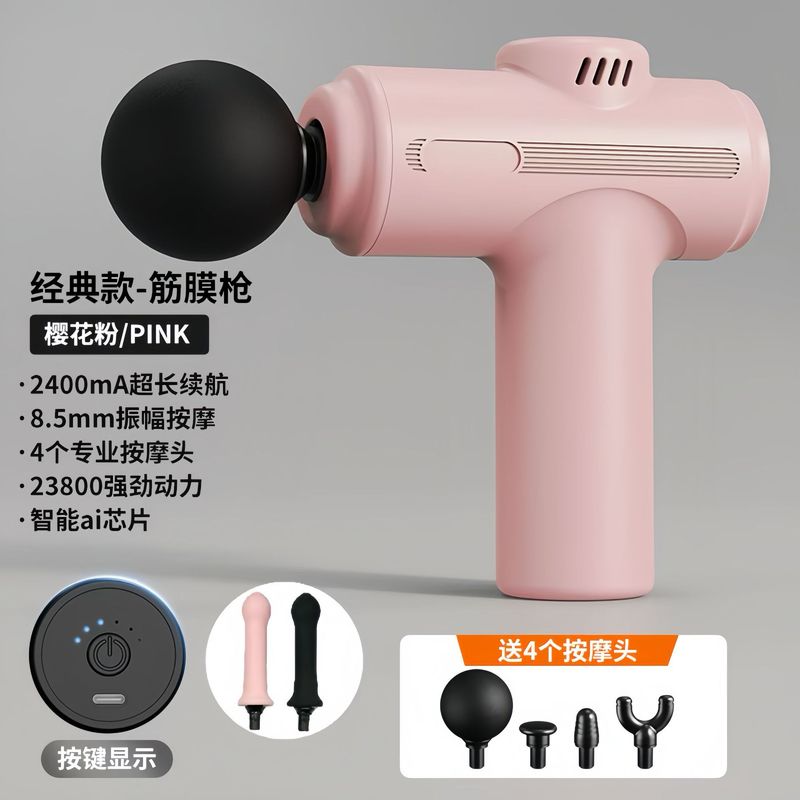 ミニ筋膜ガンクロスボーダー人気小型家庭用プロフェッショナル筋肉マッサージャー筋膜ガン頸椎マッサージャー卸売|undefined