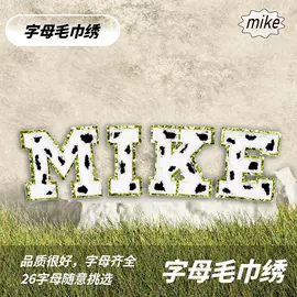 洗唛、商标;布贴;服装服饰包装